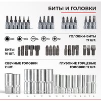  БелАК Профи БАК.07002 - Превью изображения №2 — Интернет-магазин Time-Shop