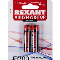 Батарейки, аккумуляторы, зарядные