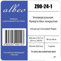 Инженерная бумага Albeo Engineer 610 мм x 45.7 м 90 г/м2 Z90-24-1 - Превью изображения №3 — Интернет-магазин Time-Shop