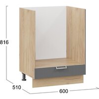 Шкаф напольный Трия Кимберли 1Н6Б (дуб крафт золотой/титан) - Превью изображения №3 — Интернет-магазин Time-Shop