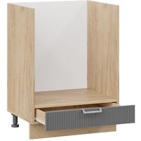 Шкаф напольный Трия Кимберли 1Н6Б (дуб крафт золотой/титан) - Превью изображения №2 — Интернет-магазин Time-Shop