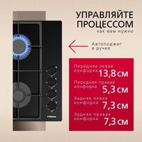 Варочная панель Hansa BHKS661830 - Превью изображения №5 — Интернет-магазин Time-Shop