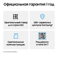 Телефон Samsung Galaxy Z Fold7 SM-F966B/DS 12GB/512GB (серебристый) - Превью изображения №18 — Интернет-магазин Time-Shop
