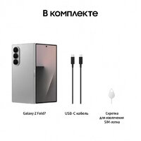 Телефон Samsung Galaxy Z Fold7 SM-F966B/DS 12GB/512GB (серебристый) - Превью изображения №19 — Интернет-магазин Time-Shop