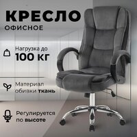 Mio Tesoro Арно AF-C7307V (графит)