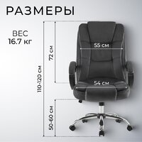 Офисное кресло Mio Tesoro Арно AF-C7307V (графит) - Превью изображения №5 — Интернет-магазин Time-Shop
