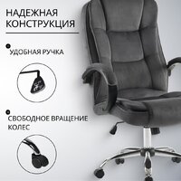 Офисное кресло Mio Tesoro Арно AF-C7307V (графит) - Превью изображения №4 — Интернет-магазин Time-Shop