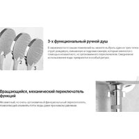 Смеситель Deante Arnika Gold BR BQA R13M - Превью изображения №2 — Интернет-магазин Time-Shop