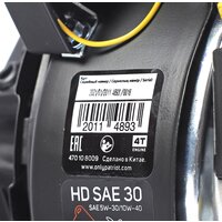 Бензиновый двигатель Patriot XP 708 BH - Превью изображения №2 — Интернет-магазин Time-Shop