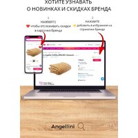 Одеяло Angellini 3с417ш (172x205, бежевый) - Превью изображения №6 — Интернет-магазин Time-Shop