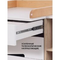 Детский комод Rant Lago Pro 800/4 (crystal beige) - Превью изображения №10 — Интернет-магазин Time-Shop