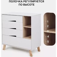 Детский комод Rant Lago Pro 800/4 (crystal beige) - Превью изображения №9 — Интернет-магазин Time-Shop