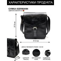 Сумка Igermann 903 19С903КЧ (черный) - Превью изображения №8 — Интернет-магазин Time-Shop