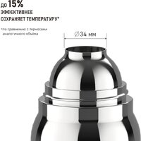 Термос БИОСТАЛЬ Экстрим BST-G (1л, глянцевый) - Превью изображения №14 — Интернет-магазин Time-Shop