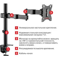 Кронштейн для монитора Arm Media LCD-T03 - Превью изображения №4 — Интернет-магазин Time-Shop