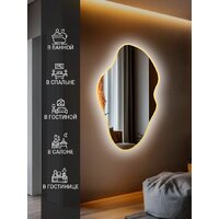 Зеркало с подсветкой  EMZE 45x77 LED.UV.NF.45.77.AUR.4K (золото с УФ-окантовкой и подсветкой) - Превью изображения №3 — Интернет-магазин Time-Shop