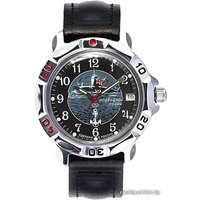 Восток Командирские 811831