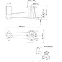 Смеситель Wasserkraft Sauer 7130 - Превью изображения №4 — Интернет-магазин Time-Shop