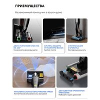 Вертикальный моющий пылесос Deerma DEM-VX96W - Превью изображения №14 — Интернет-магазин Time-Shop