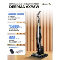 Вертикальный моющий пылесос Deerma DEM-VX96W - Превью изображения №6 — Интернет-магазин Time-Shop