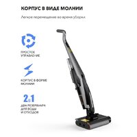 Вертикальный моющий пылесос Deerma DEM-VX96W - Превью изображения №11 — Интернет-магазин Time-Shop