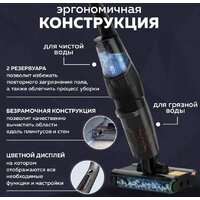 Вертикальный моющий пылесос Deerma DEM-VX96W - Превью изображения №8 — Интернет-магазин Time-Shop