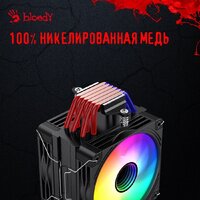 Кулер для процессора A4Tech Bloody BD-AC230-ARGB1 (черный) - Превью изображения №16 — Интернет-магазин Time-Shop