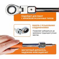 Набор ключей MaxPiler MXTF-20-SET (20 предметов) - Превью изображения №2 — Интернет-магазин Time-Shop