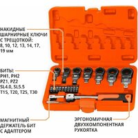 Набор ключей MaxPiler MXTF-20-SET (20 предметов) - Превью изображения №5 — Интернет-магазин Time-Shop