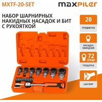 MaxPiler MXTF-20-SET (20 предметов)