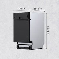 Встраиваемая посудомоечная машина Zigmund & Shtain DW 308.4 - Превью изображения №11 — Интернет-магазин Time-Shop