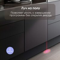 Встраиваемая посудомоечная машина Zigmund & Shtain DW 308.4 - Превью изображения №6 — Интернет-магазин Time-Shop