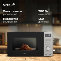 Микроволновая печь Vitek VT-MW0620 - Превью изображения №8 — Интернет-магазин Time-Shop