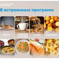 Микроволновая печь Vitek VT-MW0620 - Превью изображения №14 — Интернет-магазин Time-Shop