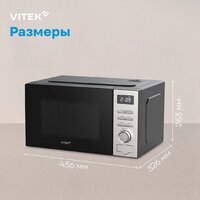 Микроволновая печь Vitek VT-MW0620 - Превью изображения №12 — Интернет-магазин Time-Shop