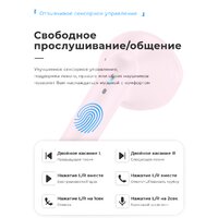 Наушники Usams IA04 (розовый) - Превью изображения №3 — Интернет-магазин Time-Shop