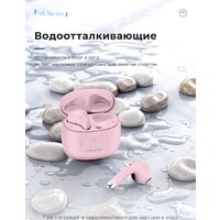 Наушники Usams IA04 (розовый) - Превью изображения №8 — Интернет-магазин Time-Shop