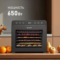Сушилка для овощей и фруктов Weissgauff WDH 108 Digital Dry - Превью изображения №3 — Интернет-магазин Time-Shop