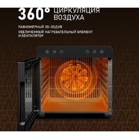 Сушилка для овощей и фруктов Weissgauff WDH 108 Digital Dry - Превью изображения №5 — Интернет-магазин Time-Shop