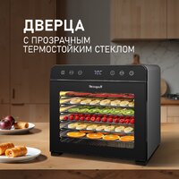 Сушилка для овощей и фруктов Weissgauff WDH 108 Digital Dry - Превью изображения №17 — Интернет-магазин Time-Shop