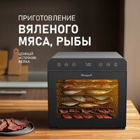 Сушилка для овощей и фруктов Weissgauff WDH 108 Digital Dry - Превью изображения №13 — Интернет-магазин Time-Shop