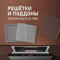 Сушилка для овощей и фруктов Weissgauff WDH 108 Digital Dry - Превью изображения №19 — Интернет-магазин Time-Shop