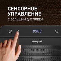 Сушилка для овощей и фруктов Weissgauff WDH 108 Digital Dry - Превью изображения №9 — Интернет-магазин Time-Shop