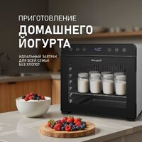 Сушилка для овощей и фруктов Weissgauff WDH 108 Digital Dry - Превью изображения №15 — Интернет-магазин Time-Shop