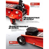 Подкатной домкрат Everforce EF-T830025(61854) - Превью изображения №6 — Интернет-магазин Time-Shop