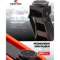 Подкатной домкрат Everforce EF-T830025(61854) - Превью изображения №5 — Интернет-магазин Time-Shop