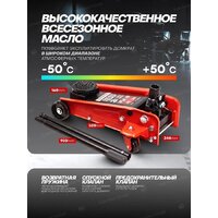 Подкатной домкрат Everforce EF-T830025(61854) - Превью изображения №4 — Интернет-магазин Time-Shop