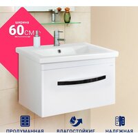  Doratiz Тумба под умывальник Doratiz Экватор 60 9912.807 (белый) - Превью изображения №9 — Интернет-магазин Time-Shop