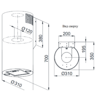 Кухонная вытяжка Weissgauff Tubus 700 PB WH - Превью изображения №2 — Интернет-магазин Time-Shop