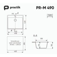 Кухонная мойка Practik PR-M 490-001 (белый камень) - Превью изображения №2 — Интернет-магазин Time-Shop